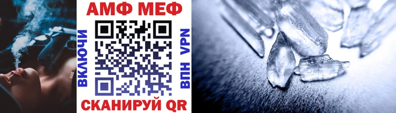 АМФЕТАМИН Premium  Купить закладки  Старый Крым 