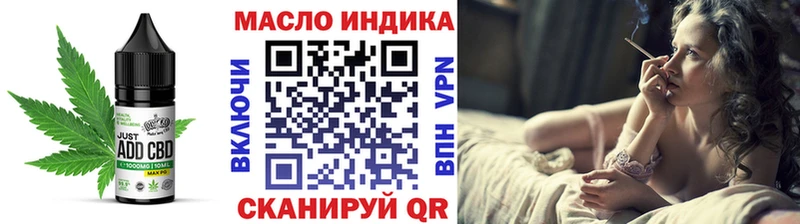 Купить  Старый Крым  Cannafood конопля 
