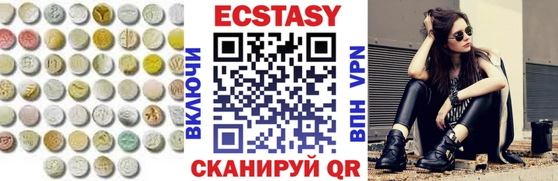 Купить закладки  Старый Крым  Ecstasy DUBAI 