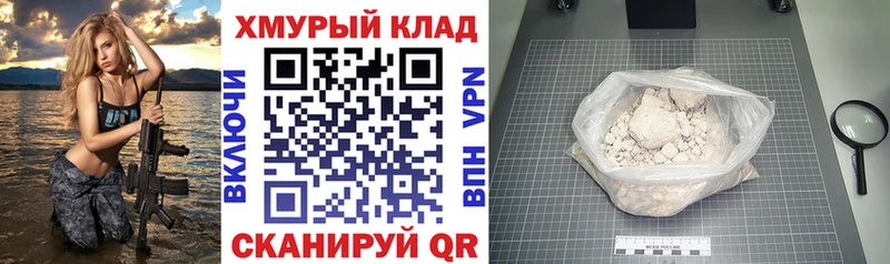 ГЕРОИН хмурый  Купить  Старый Крым 