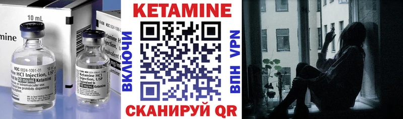 Купить закладки  Старый Крым  КЕТАМИН ketamine 