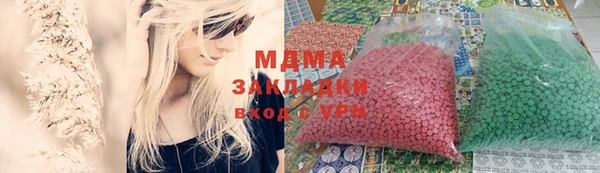 каннабис Балахна