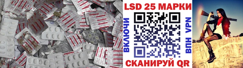 Купить закладки  Старый Крым  LSD-25 экстази кислота 