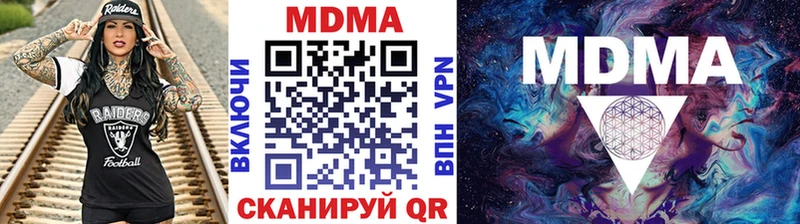 МДМА crystal Купить Старый Крым