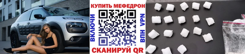 Меф кристаллы  Купить где  Старый Крым 