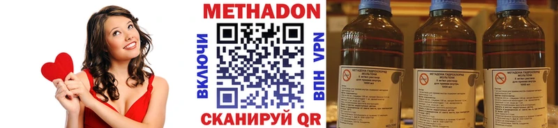 Купить где  Старый Крым  МЕТАДОН белоснежный 
