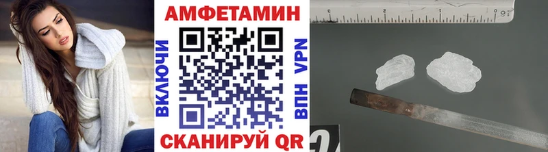 Первитин витя  Купить где  Старый Крым 