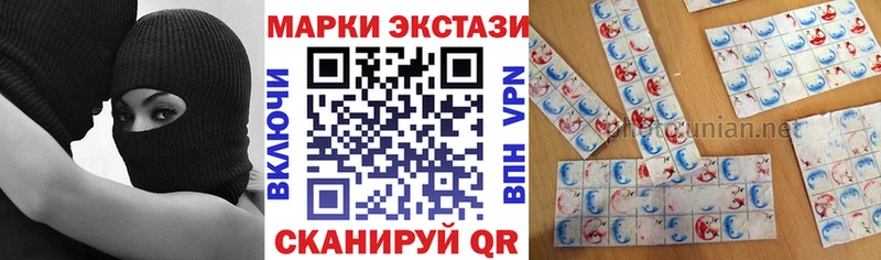 Марки NBOMe 1500мкг  Купить где  Старый Крым 