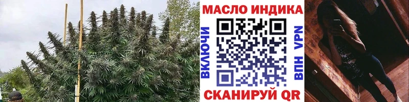 Купить где  Старый Крым  ТГК вейп с тгк 
